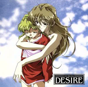 DRAMA CD / ドラマCD / DESIRE