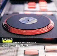 ゲームミュージック / ビートマニア beatmania 2nd MIX complete