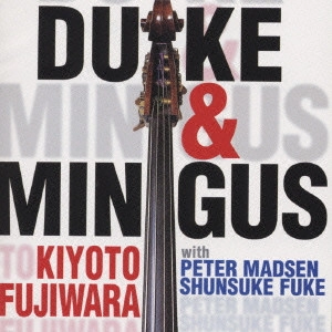 KIYOTO FUJIWARA / 藤原清登 / デューク＆ミンガス / DUKE & MINGUS