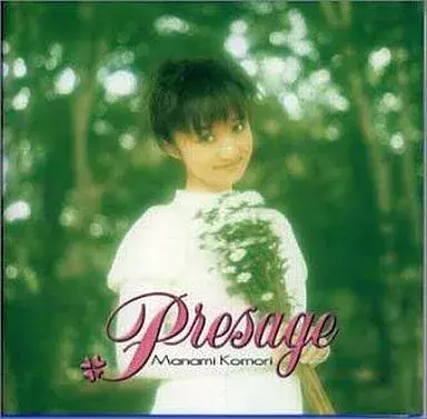 MANAMI KOMORI / 小森まなみ / Presage