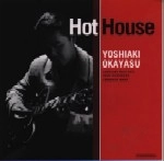 YOSHIAKI OKAYASU / 岡安芳明 / ホット･ハウス / HOT HOUSE