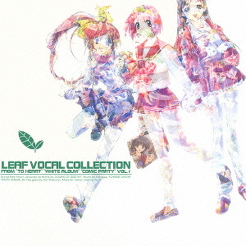 中司雅美 / LEAF VOCAL COLLECTION VOL.1