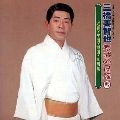MICHIYA MIHASHI / 三橋美智也 / 不滅の民謡５