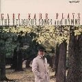 GARY KARR / ゲリー・カー / 癒しのコントラバス