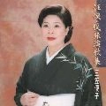 YUKO MIKASA / 三笠優子 / 任侠・股旅演歌集