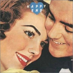 HAPPY END / はっぴいえんど / HAPPY END