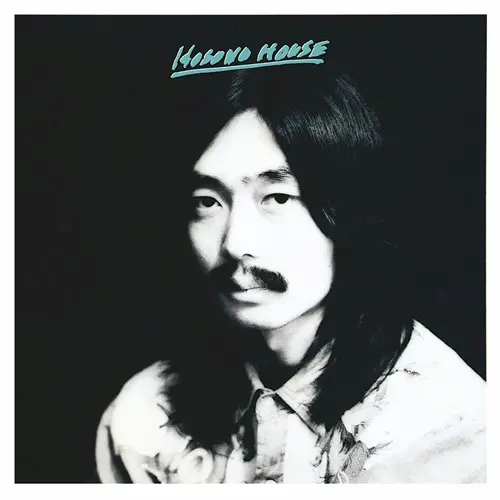 HARUOMI HOSONO / 細野晴臣 / HOSONO HOUSE