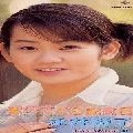 YUKO NAGAI / 永井裕子 / 愛のさくら記念日／風やわらいで