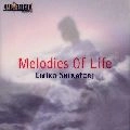 EMIKO SHIRATORI / 白鳥英美子 / Melodies Of Life featured in FINAL FANTASY IX