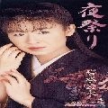 KUMI IWAMOTO / 岩本公水 / 夜祭り／愛染川