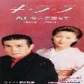 HIROSHI KADOKAWA / 角川博 / キ・ラ・ラ／デュオ東京物語