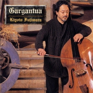 KIYOTO FUJIWARA / 藤原清登 / ガルガンチュア / GARGANTUA
