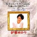 YUKARI ITO / 伊東ゆかり / ＜ビッグスタ－シリ－ズ１５００＞伊東ゆか