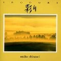 EMIKO SHIRATORI / 白鳥英美子 / 彩り