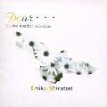 EMIKO SHIRATORI / 白鳥英美子 / Ｄｅａｒ…