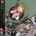 BI KYO RAN / 美狂乱 / パララックス