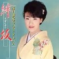 YUKINO ICHIKAWA / 市川由紀乃 / 市川由紀乃ベスト・アルバム「絆坂」