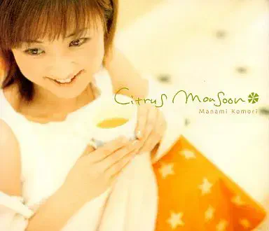 MANAMI KOMORI / 小森まなみ / Citrus Monsoon / CITRUS MONSOON