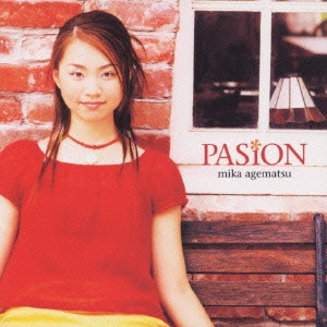 MIKA AGEMATSU / 上松美香 / パシオン / PASION