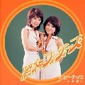 PEANUTS / ザ・ピーナッツ / 四つのお願い