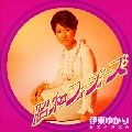 YUKARI ITO / 伊東ゆかり / 愛のさざなみ