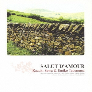 KAZUKI SAWA / 澤和樹 / 愛の挨拶~ヴァイオリン名曲集 / SALUT D'AMOUR