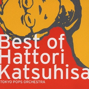 KATSUHISA HATTORI / 服部克久 / ベスト・オブ・服部克久