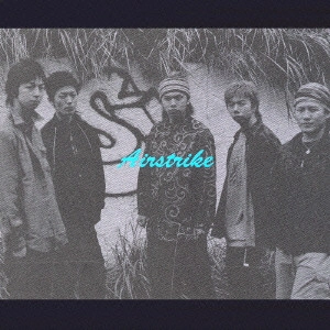 Airstrike / Airstrike / AIRSTRIKE