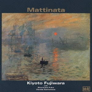 KIYOTO FUJIWARA / 藤原清登 / マッティナータ（朝の歌） / MATTINATA