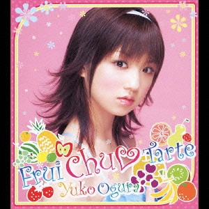 YUKO OGURA / 小倉優子 / フルーchu□タルト
