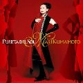 MARI KUMAMOTO / 熊本マリ / スペインの熱い夜　スペイン名曲