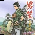 KAZUO CHIBA / 千葉一夫 / 男笠