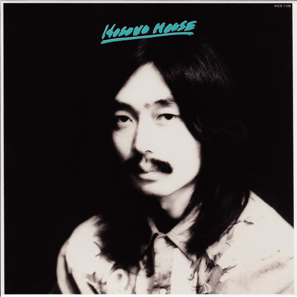 HARUOMI HOSONO / 細野晴臣 / HOSONO HOUSE