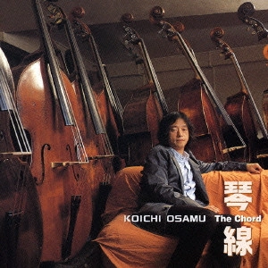KOICHI OSAMU / 納浩一 / 琴線“The Chord” / THE CHORD