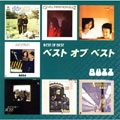BUZZ / バズ / ＢＥＳＴ　ＯＦ　ＢＥＳＴ