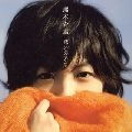 ANRI KUMAKI / 熊木杏里 / 戦いの矛盾
