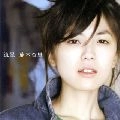 ANRI KUMAKI / 熊木杏里 / 流星