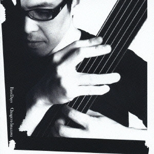 QUAGERO IMAZAWA / 今沢カゲロウ / ベースデイズ / BASS DAYS