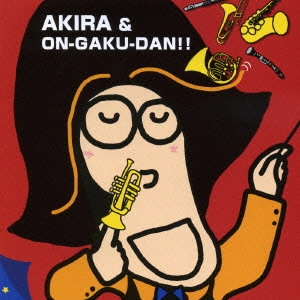 OSAKA SHION WIND ORCHESTRA (OSAKA MUNICIPAL SYMPHONIC BAND) / オオサカ・シオン・ウインド・オーケストラ (大阪市音楽団) / ブラスバンド・バラエティ 宮川彬良＆大阪市音楽団 炸裂ライヴ！ マツケンサンバ2！！