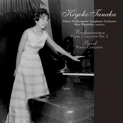 KIYOKO TANAKA  / 田中希代子  / ラフマニノフ：ピアノ協奏曲第2番/ラヴェル：ピアノ協奏曲