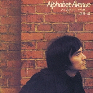 MITSURU ARAI / 新井満 / アルファベット・アベニュー / ALPHABET AVENUE