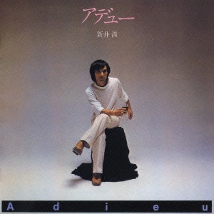 MITSURU ARAI / 新井満 / ADIEU / アデュー