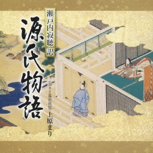 MARI UEHARA / 上原まり / 紅葉賀/花宴