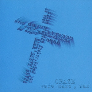 CRAZE / "ware ware,war" / "WARE WARE, WAR"