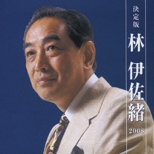 ISAO HAYASHI / 林伊佐緒 商品一覧 | ディスクユニオン・オンライン