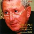 HEINZ ROGNER / ハインツ・レーグナー / ブルックナー：交響曲第５番（原