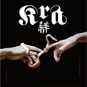 Kra / 絆-キズナ-