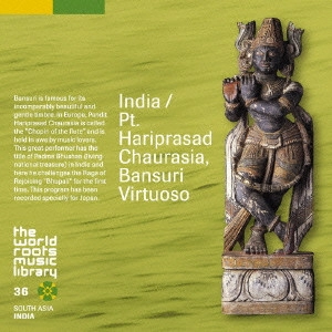 HARIPRASAD CHAURASIA / ハリプラサード・チョウラシア / ハリプラサード・チャウラースィアーのバーンスリー