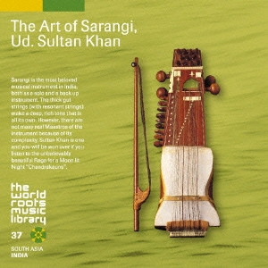 USTAD SULTAN KHAN / ウスタッド・スルタン・カーン / インド/スルターン・カーンのサーランギー