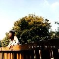 ANRI KUMAKI / 熊木杏里 / ひとヒナタ